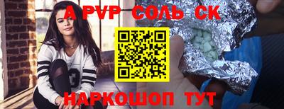 a pvp Свободный