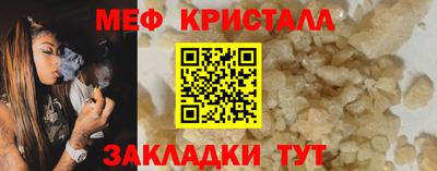 прущая мука Северобайкальск