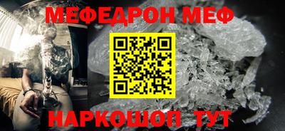 круглые Севастополь