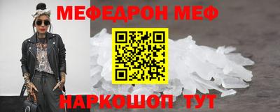 прущая мука Северобайкальск