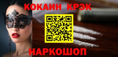 круглые Севастополь