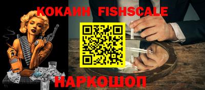 круглые Севастополь