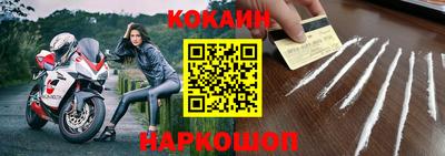 круглые Севастополь
