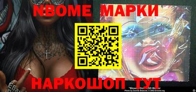 прущая мука Северобайкальск
