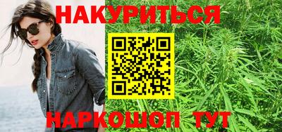 прущая мука Северобайкальск