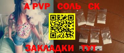 a pvp Свободный