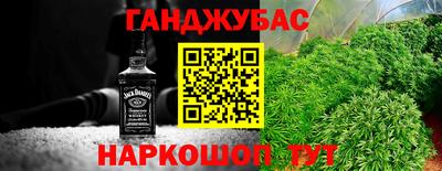 прущая мука Северобайкальск