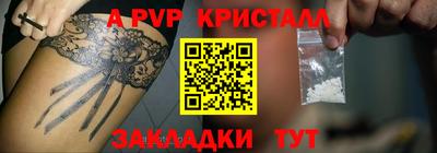 прущая мука Северобайкальск
