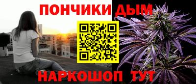 круглые Севастополь