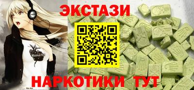 круглые Севастополь