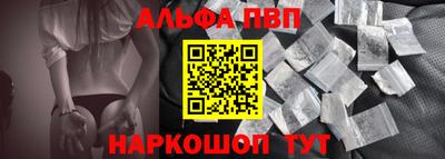 круглые Севастополь