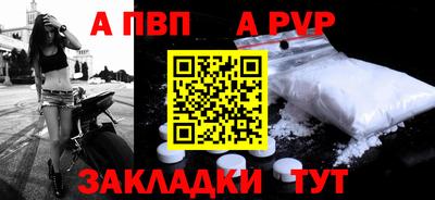 прущая мука Северобайкальск