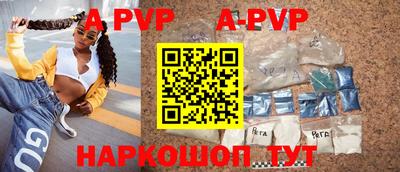 круглые Севастополь