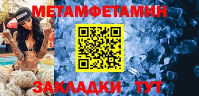 прущая мука Северобайкальск