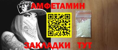 прущая мука Северобайкальск