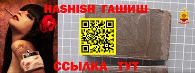 прущая мука Северобайкальск
