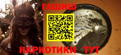 прущая мука Северобайкальск
