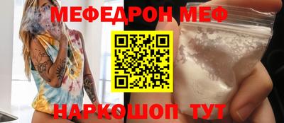 прущая мука Северобайкальск