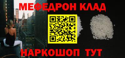 круглые Севастополь