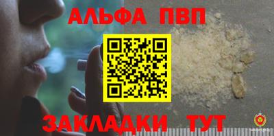 a pvp Свободный