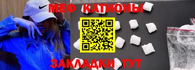 прущая мука Северобайкальск