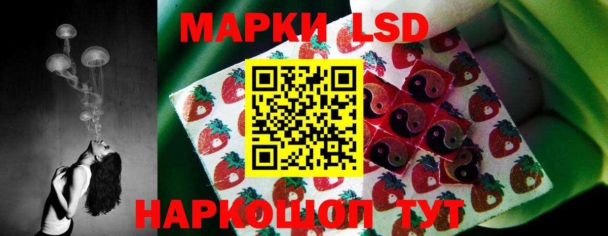ЛСД экстази кислота  LSD-25 экстази ecstasy  LSD-25 экстази  Вход с VPN  Орск 