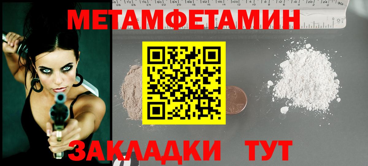 ТГК  Cocaine  Конопля  Вход с VPN  Гашиш  Орск  МЕФ кристаллы 